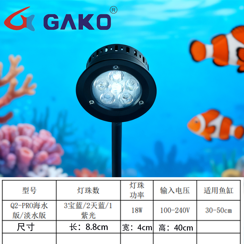 LED Lighting For Saltwater Aquariums factory